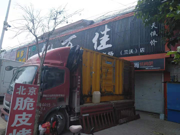 碧江租赁发电机-柴油发电机组在火车站的应用 