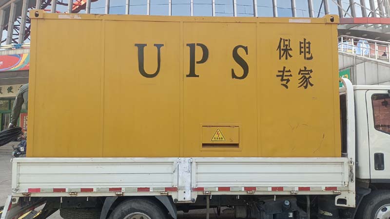 碧江怎样判断柴油发电机组和UPS电源的配合工作是否正常？